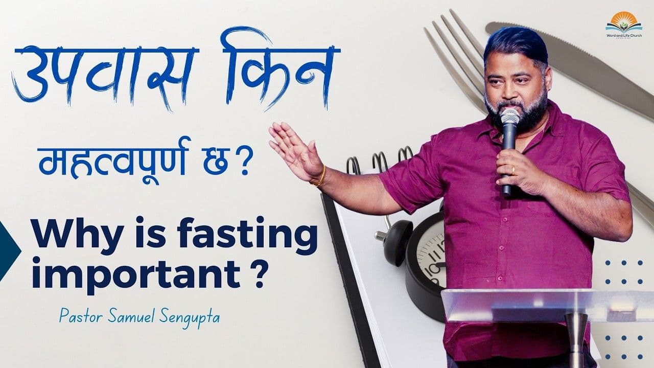 Why is Fasting important?
