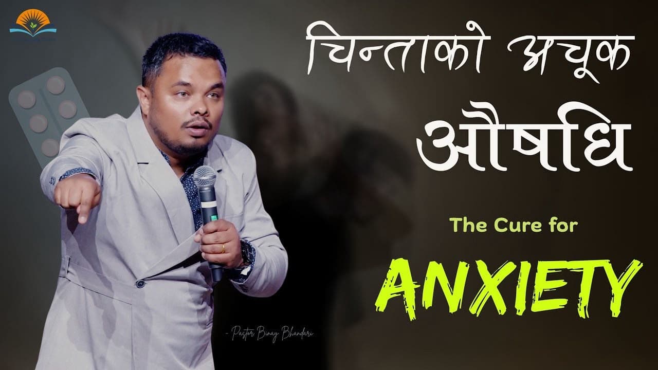 The Cure for Anxiety.
